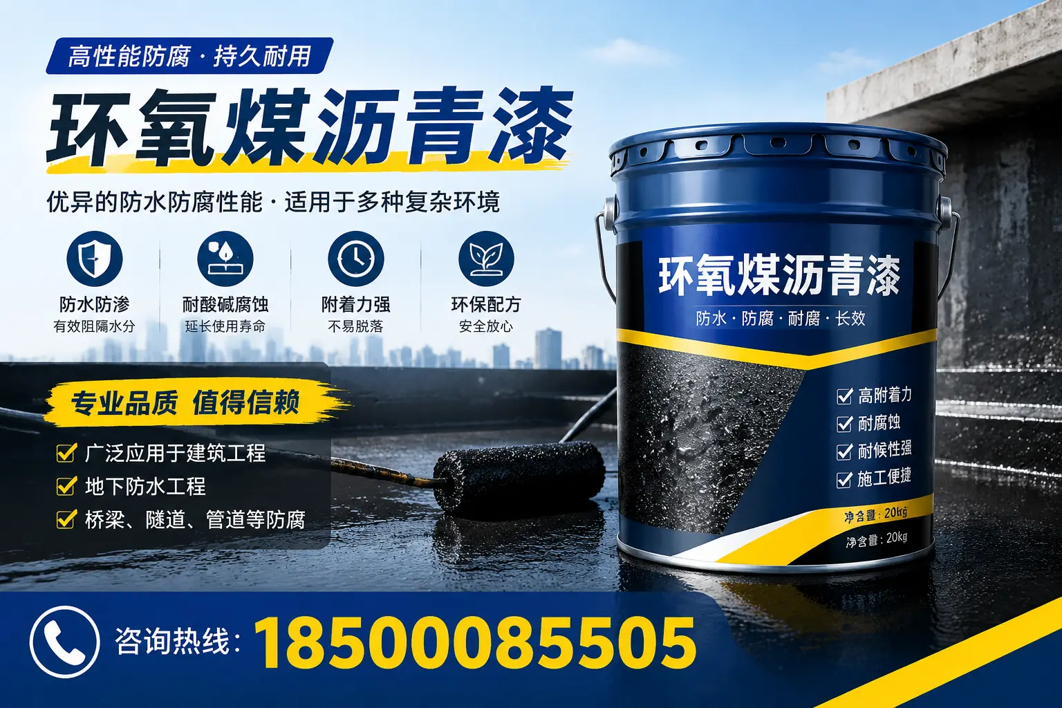 环氧煤沥青漆的储存与运输注意事项，定南企业须知